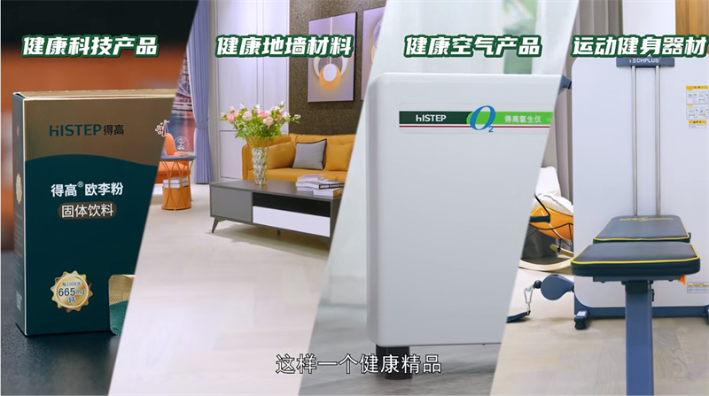跟着运动达人开启氧吧健身，为身体快充一下！ image6