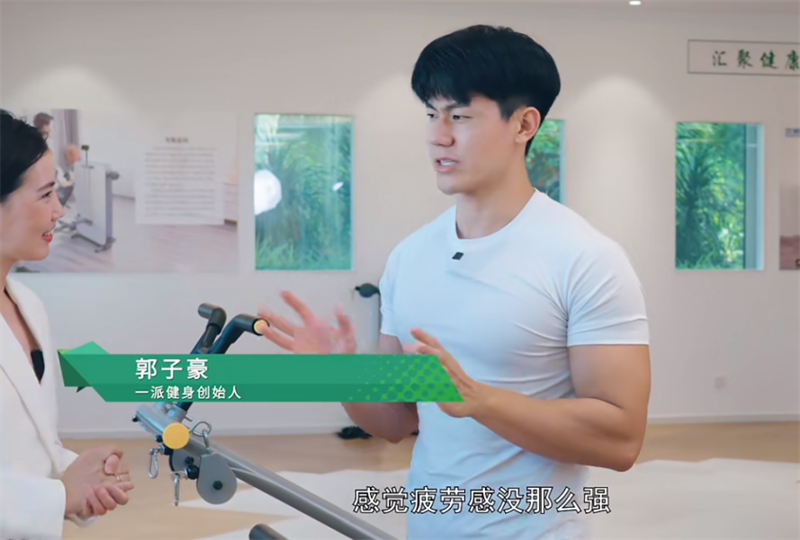 跟着运动达人开启氧吧健身，为身体快充一下！ image5